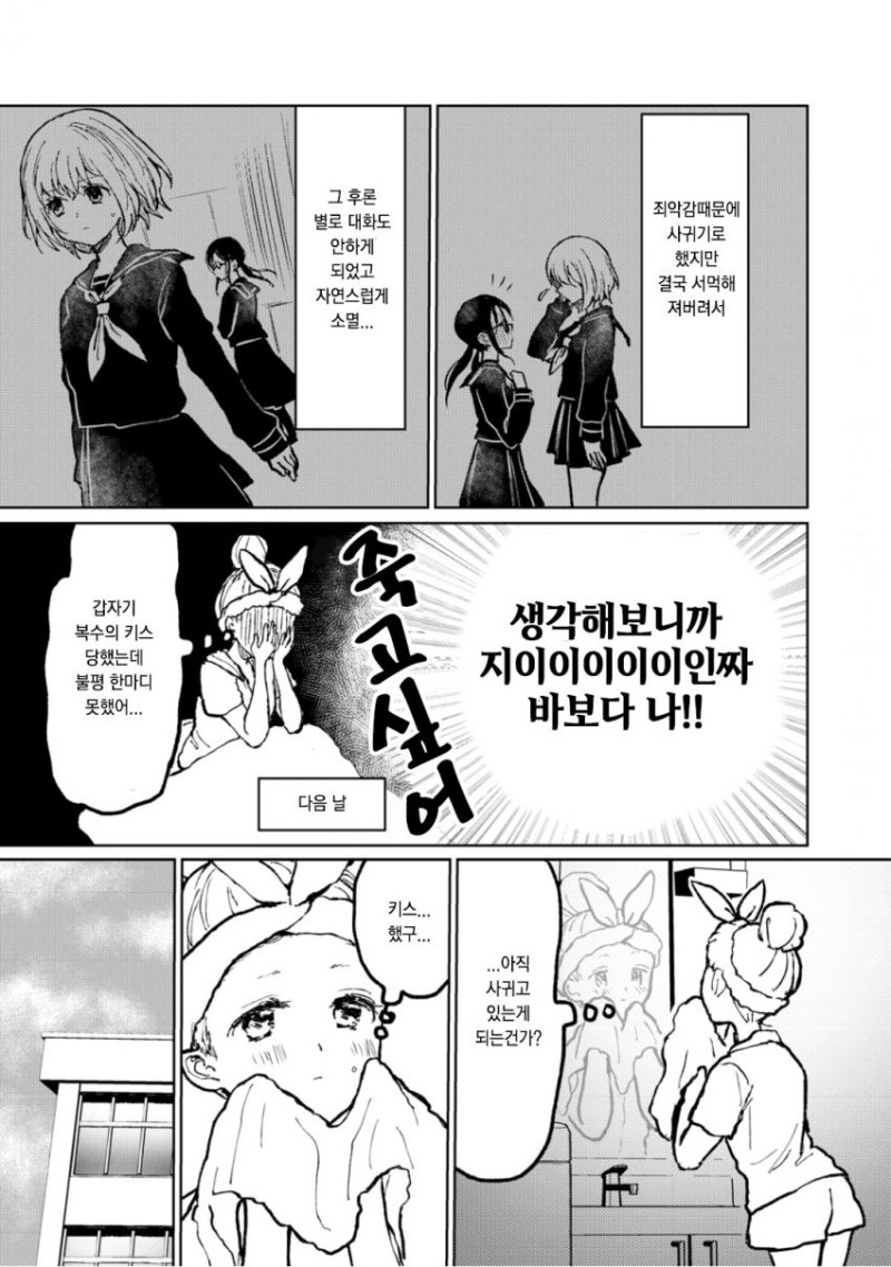 manga_1148654_014.jpeg