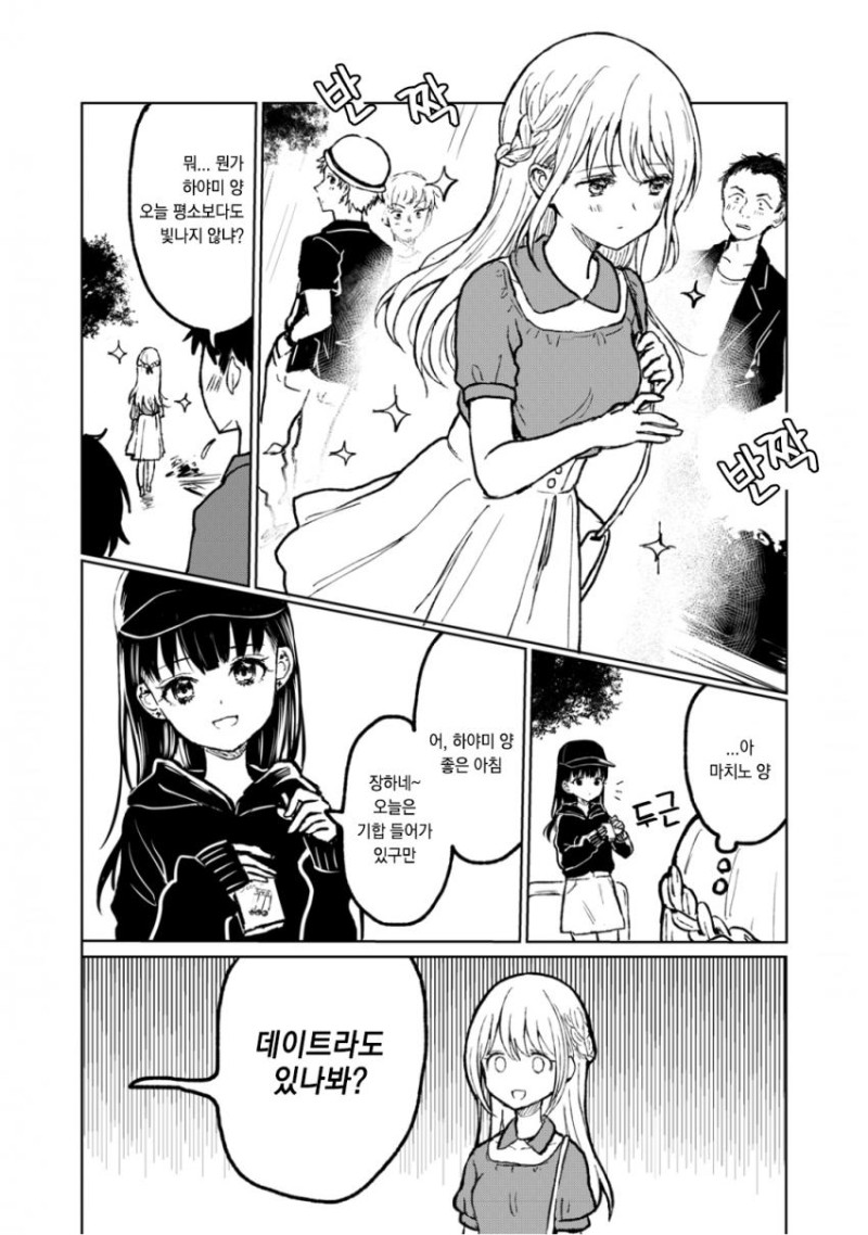 manga_1148654_015.jpeg