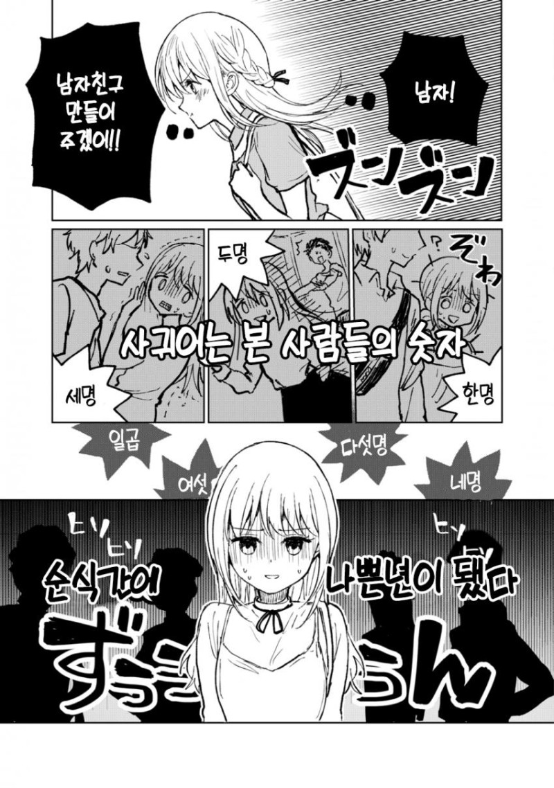 manga_1148654_018.jpeg