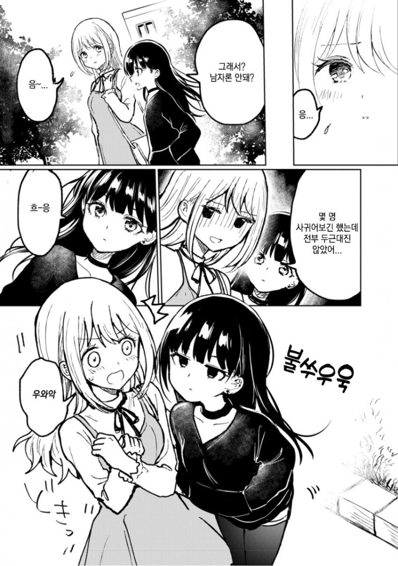 manga_1148654_020.jpeg