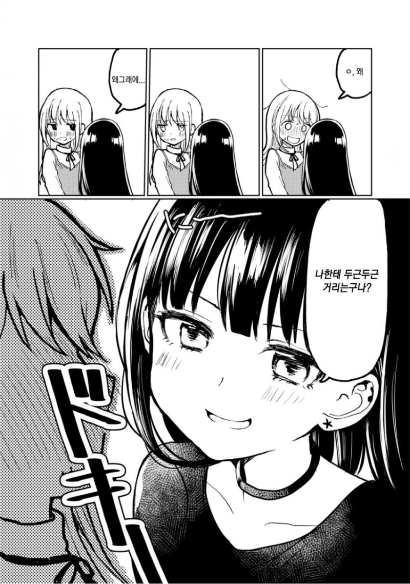 manga_1148654_021.jpeg