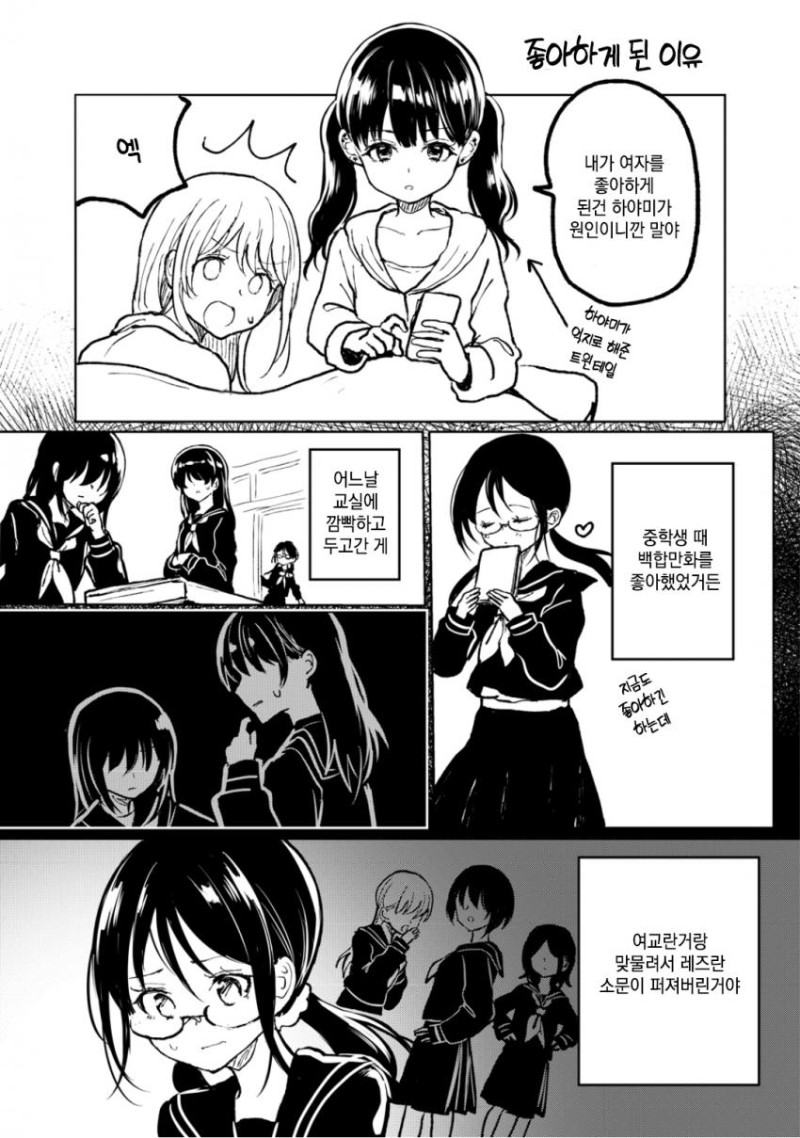 manga_1148654_026.jpeg