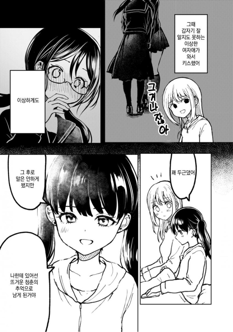 manga_1148654_027.jpeg