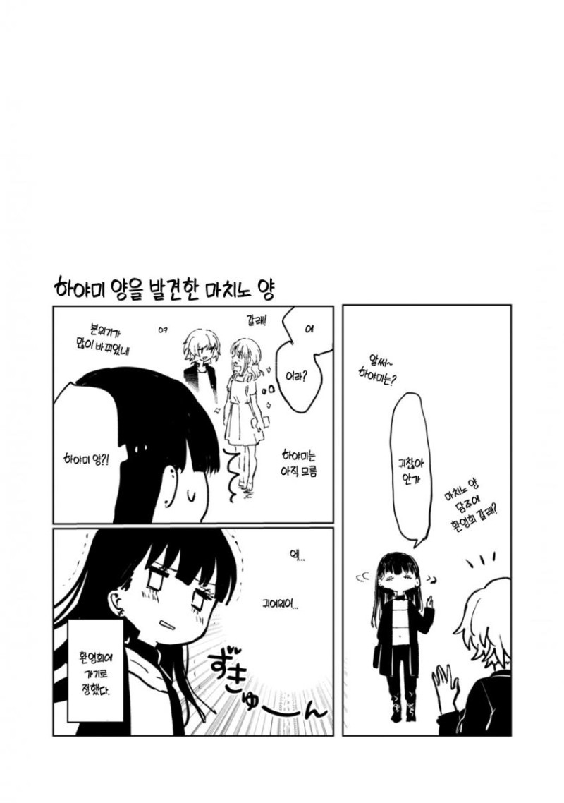 manga_1148654_029.jpeg