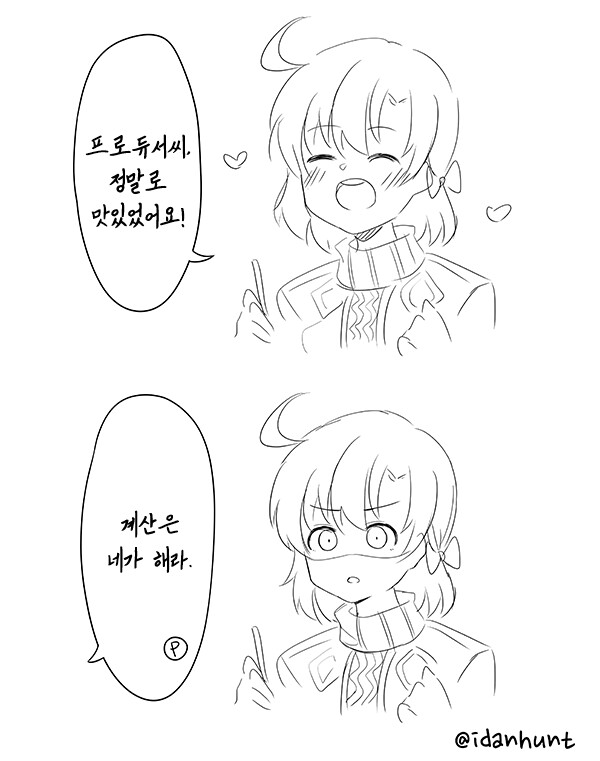 manga_1163213_002.png