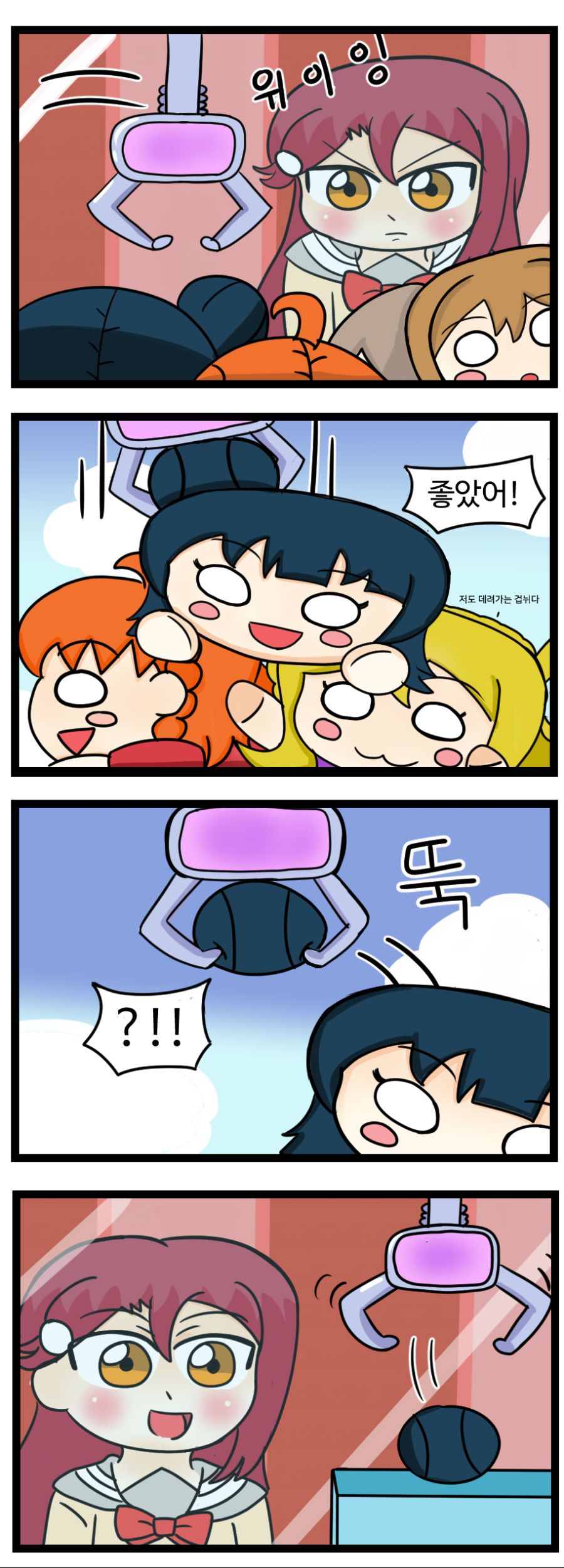 manga_1177723_001.png