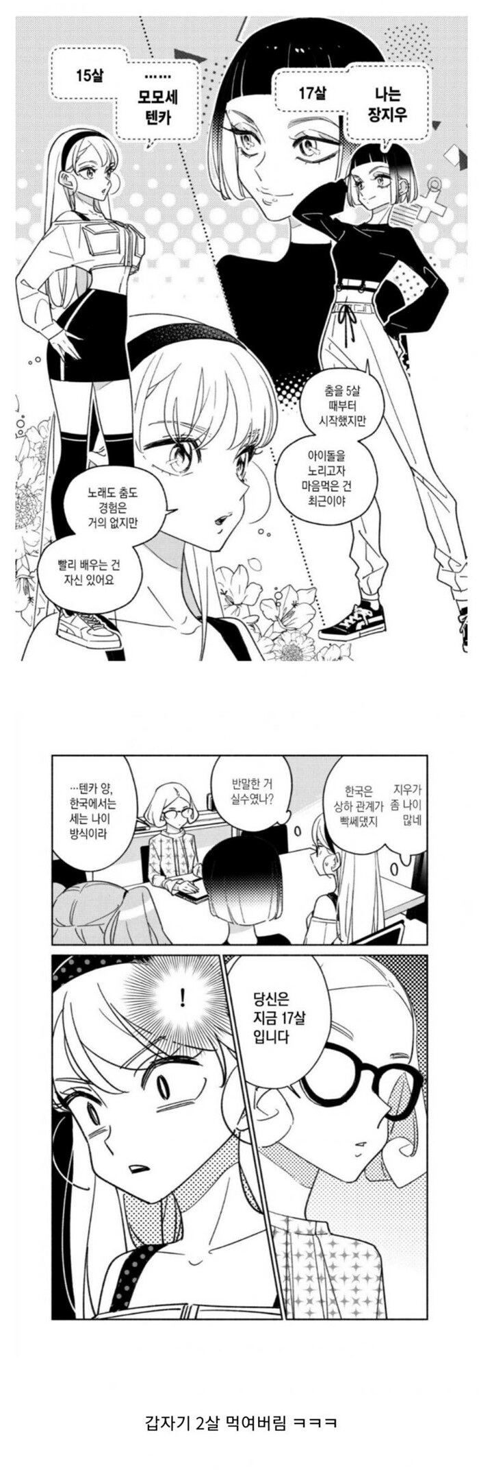 manga_1209517_001.jpg
