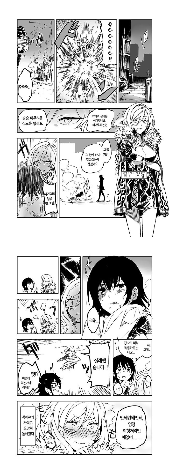 manga_1222069_002.jpg