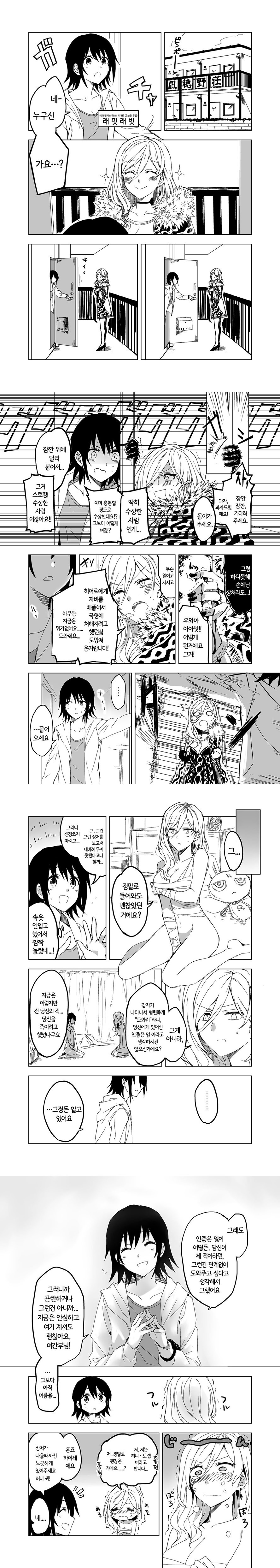 manga_1222069_004.jpg