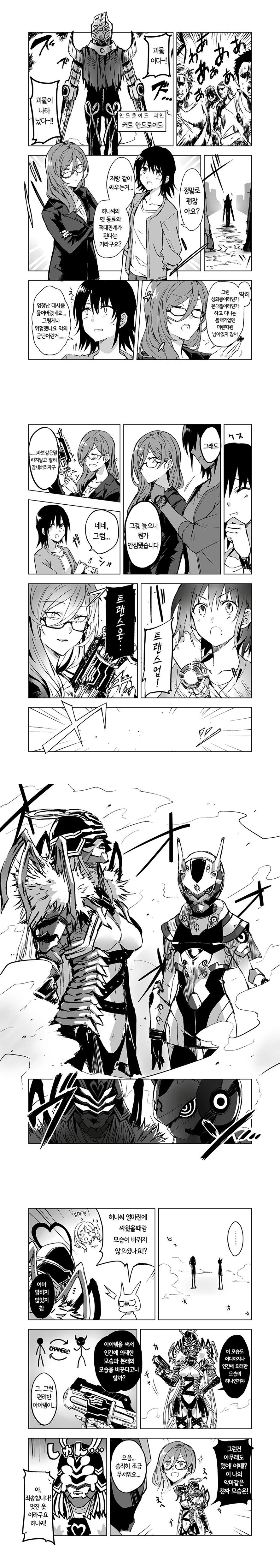 manga_1222069_007.jpg