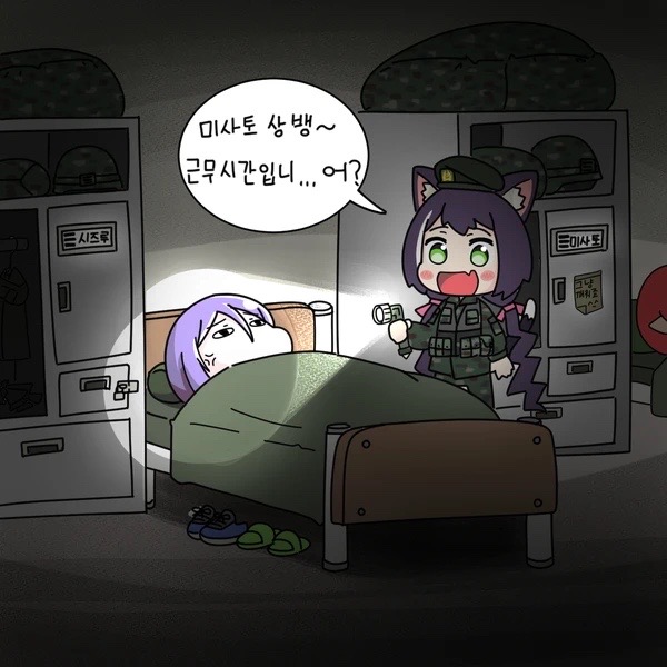 manga_1256977_001.jpeg