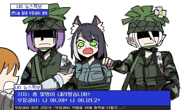 manga_1256977_029.jpeg