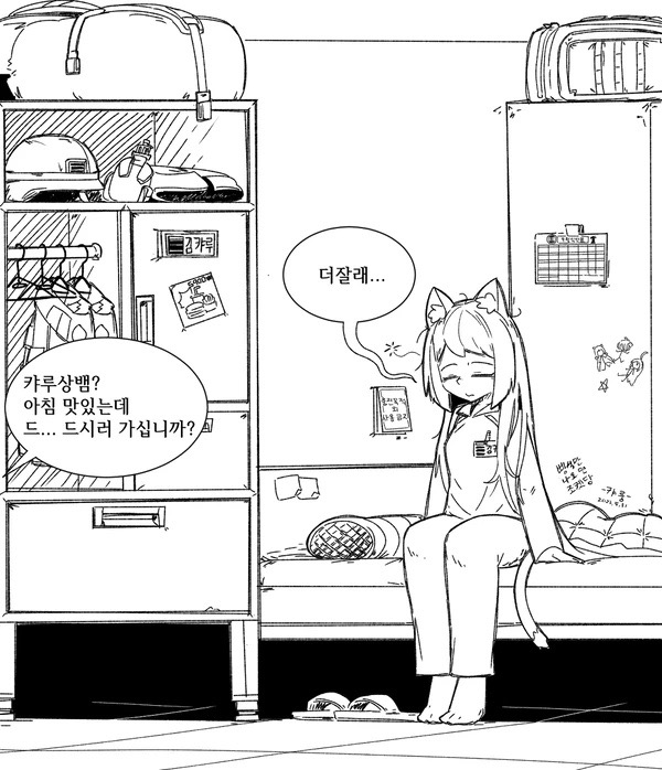 manga_1256977_033.jpeg