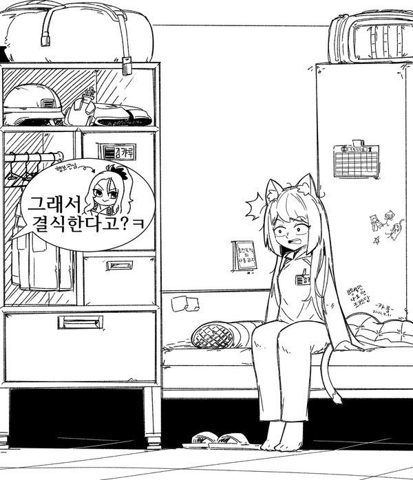 manga_1256977_034.jpeg