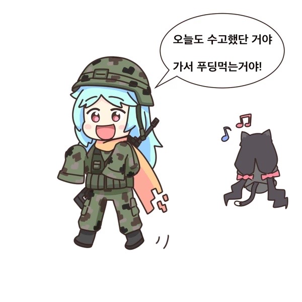 manga_1256977_035.jpeg