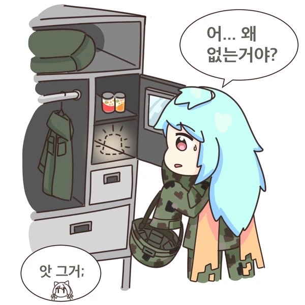 manga_1256977_036.jpeg