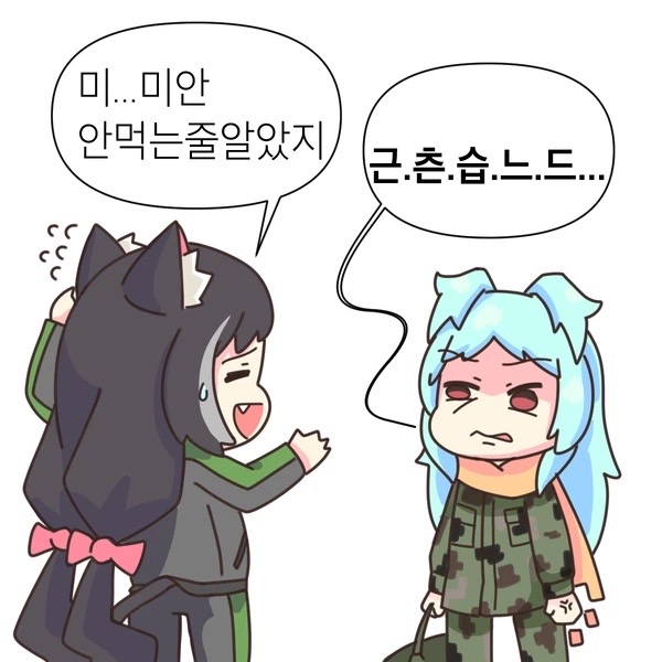 manga_1256977_037.jpeg