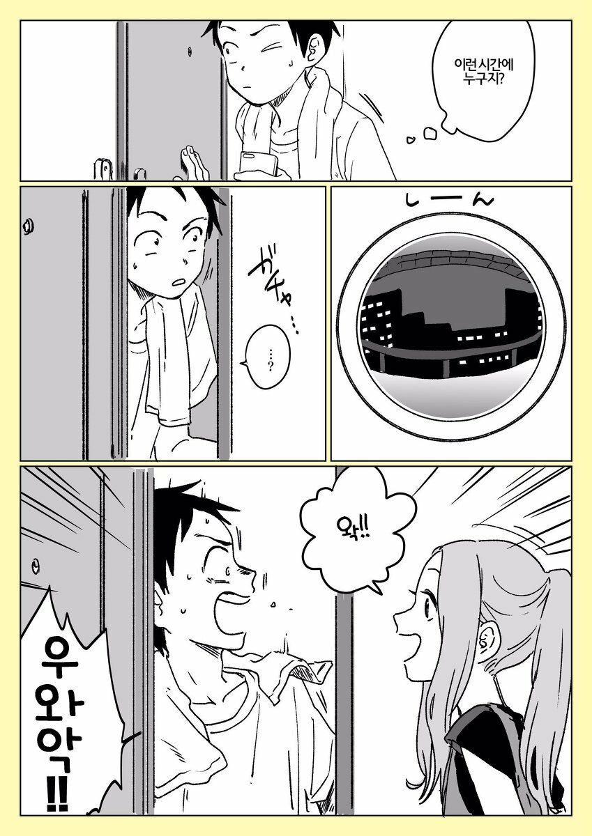 manga_1260835_003.jpeg
