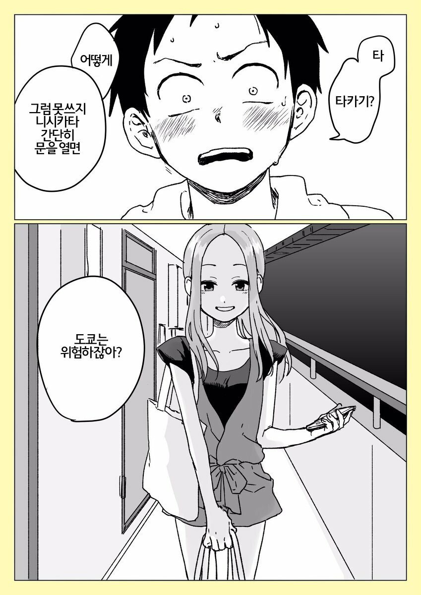 manga_1260835_004.jpeg