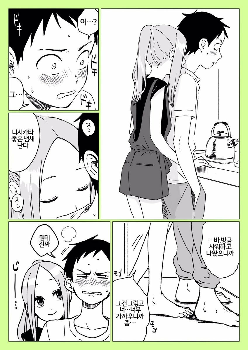 manga_1260835_006.jpeg