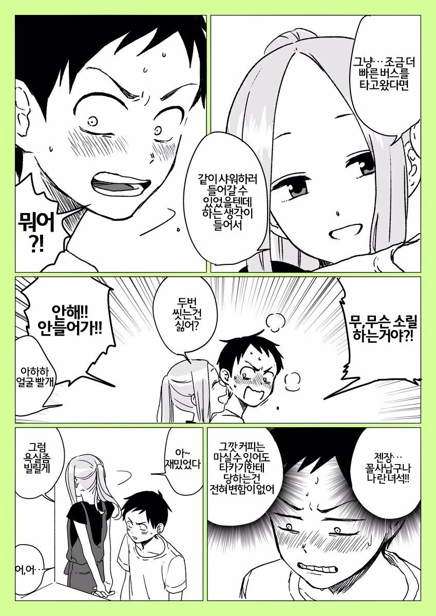 manga_1260835_007.jpeg