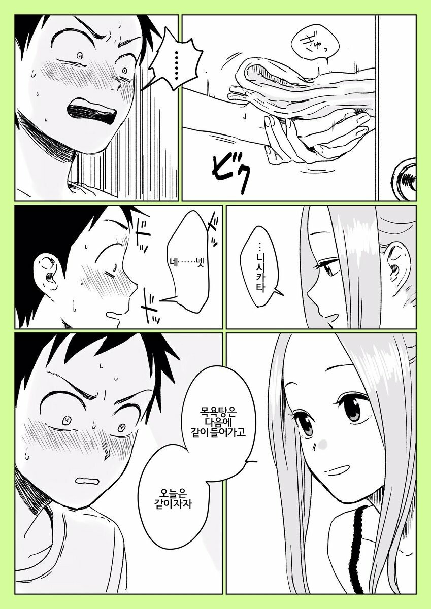 manga_1260835_009.jpeg