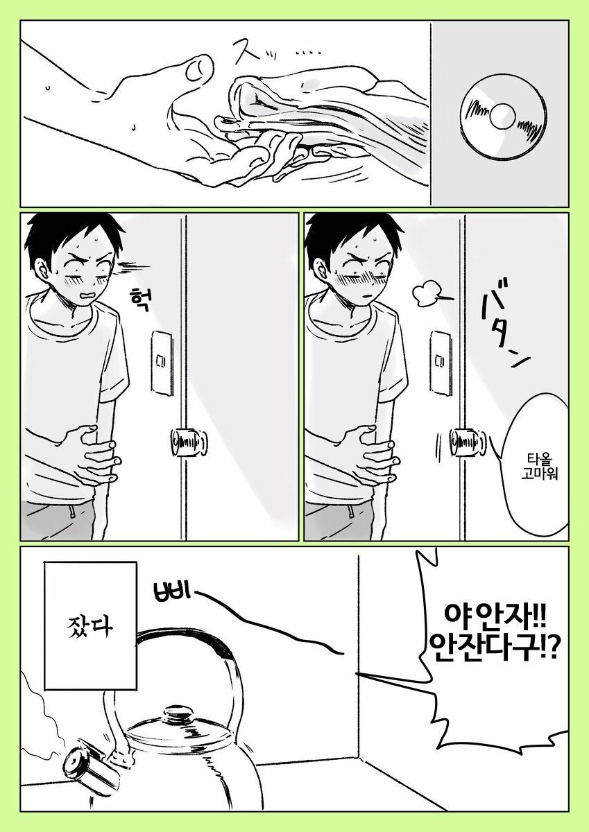 manga_1260835_010.jpeg