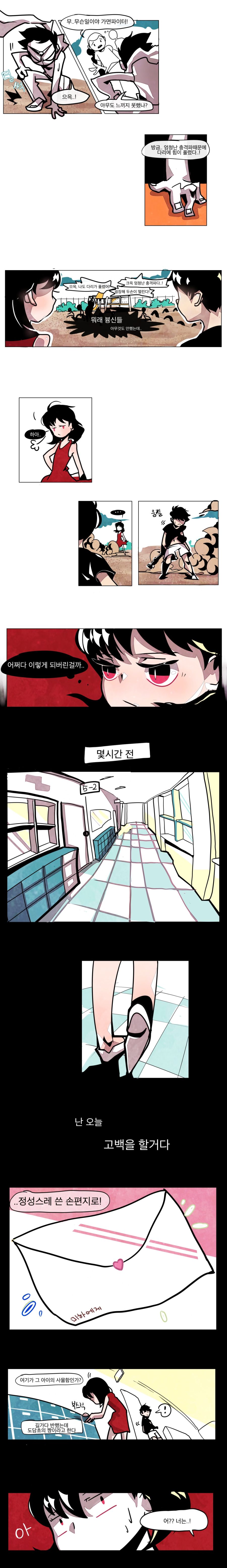 manga_1273696_004.jpeg