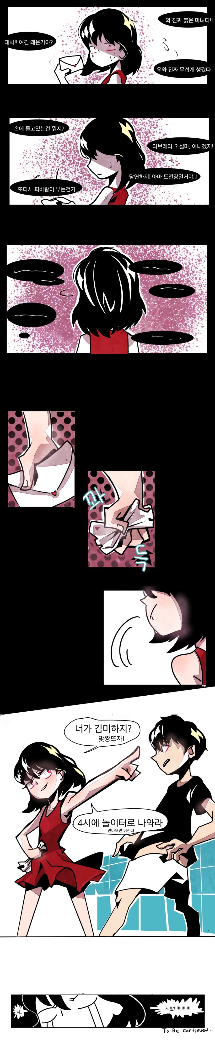 manga_1273696_005.jpeg