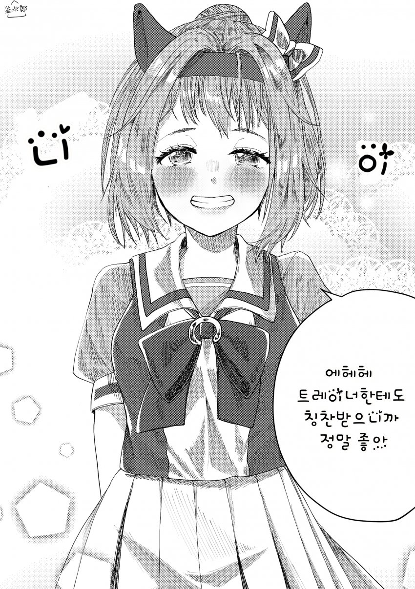 manga_1280294_002.jpeg