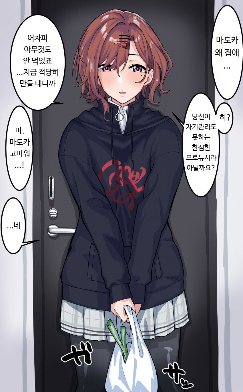 manga_1292753_001.jpeg