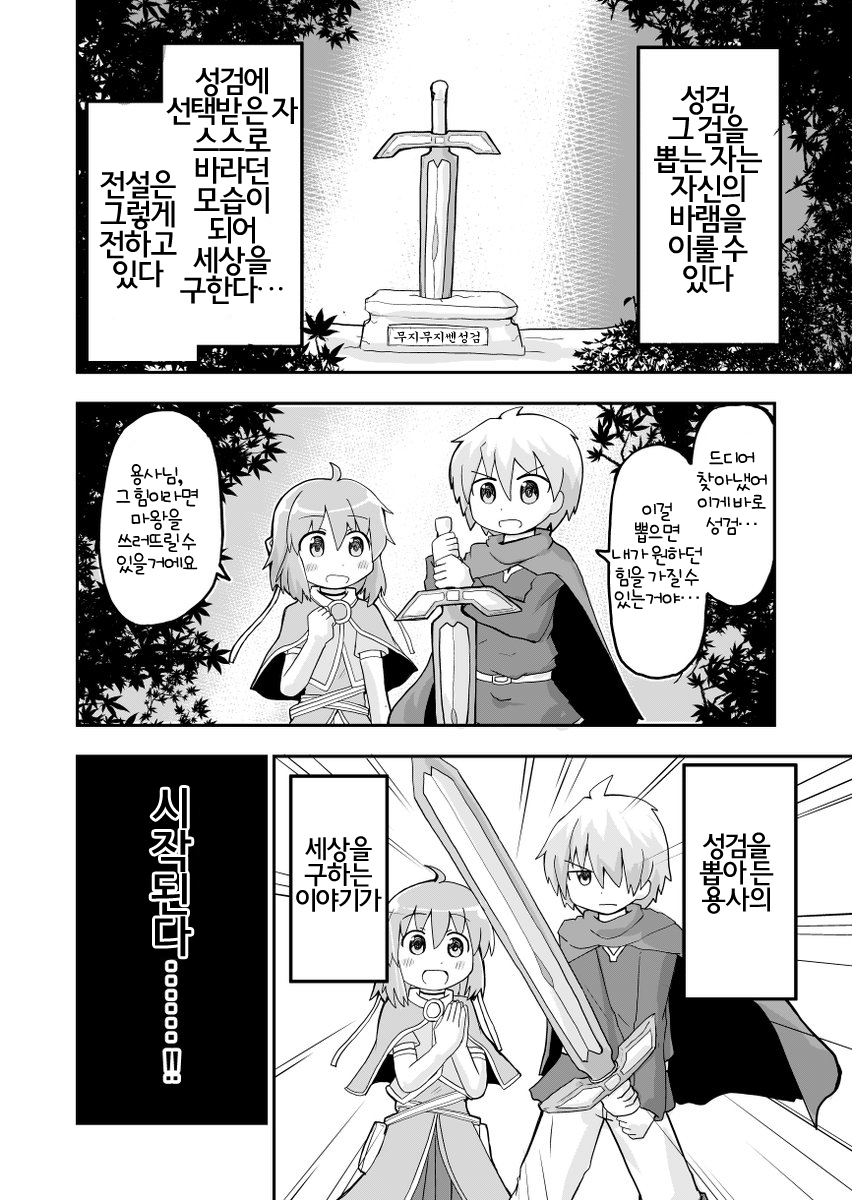 manga_1294126_001.jpg
