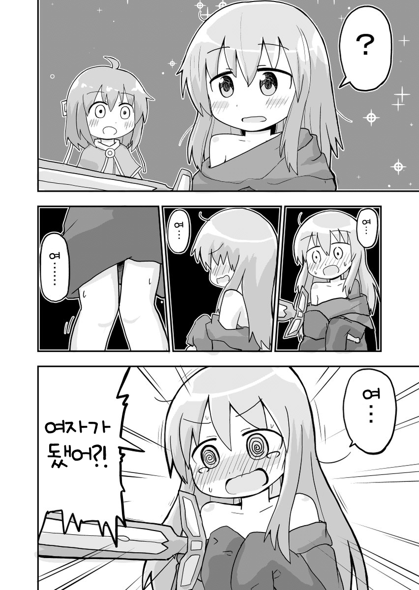 manga_1294126_002.jpg