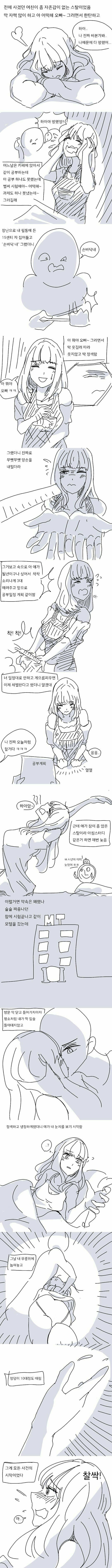 manga_1302954_001.jpg