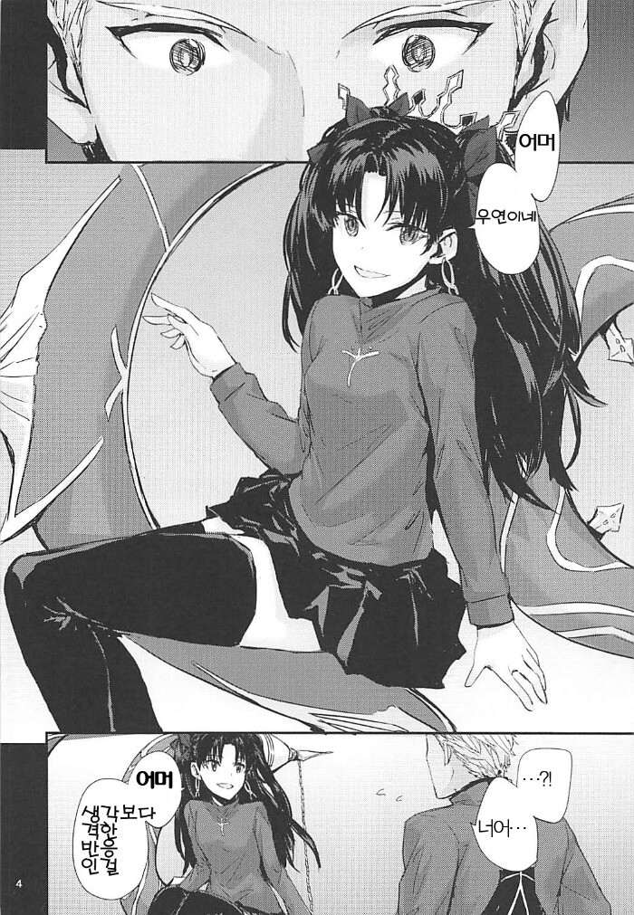 manga_1325125_002.jpg
