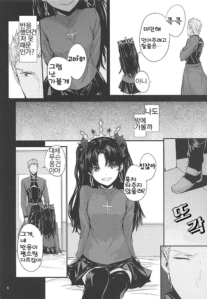 manga_1325125_004.jpg