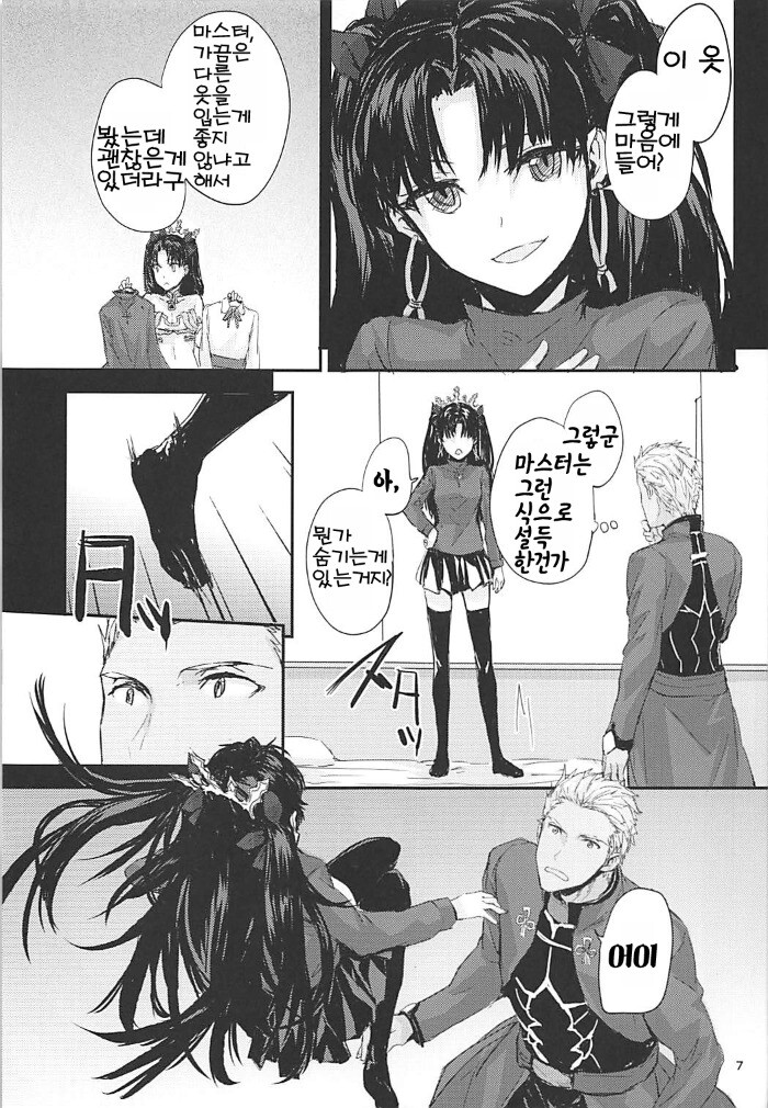manga_1325125_005.jpg