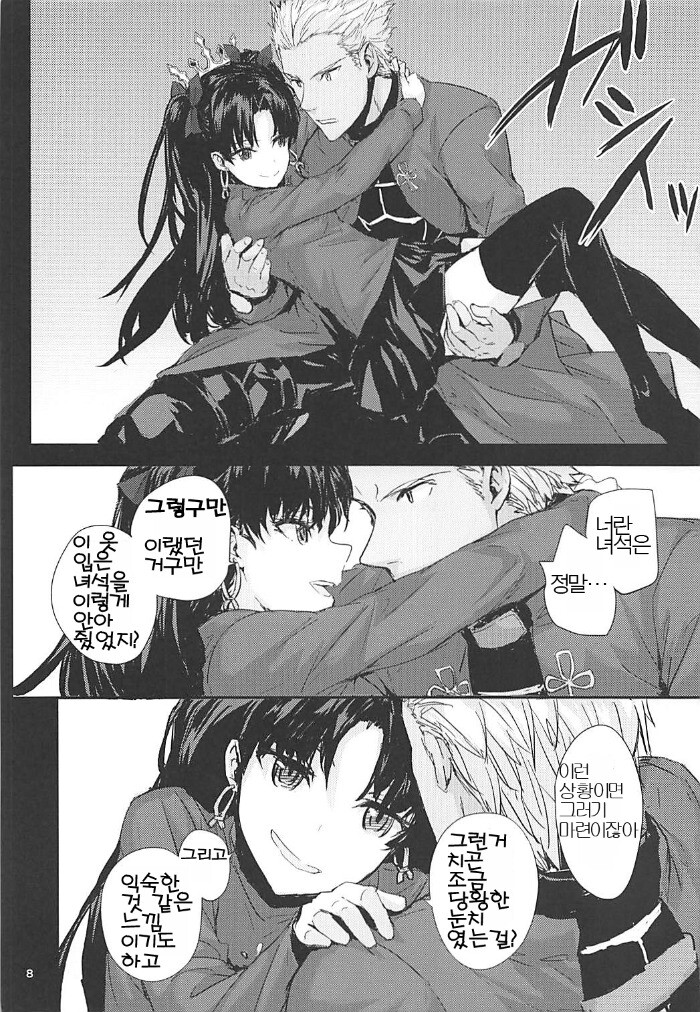 manga_1325125_006.jpg
