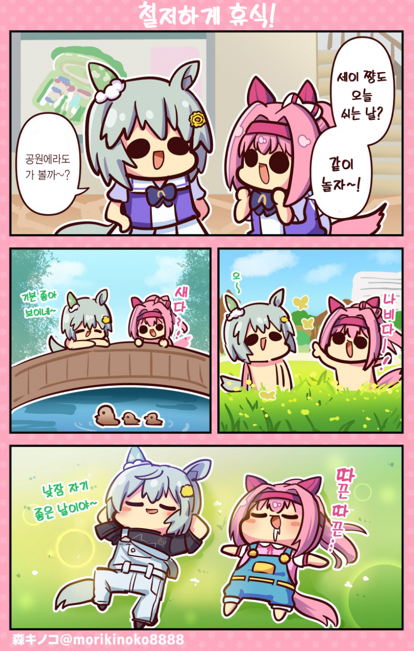 manga_1340071_001.png