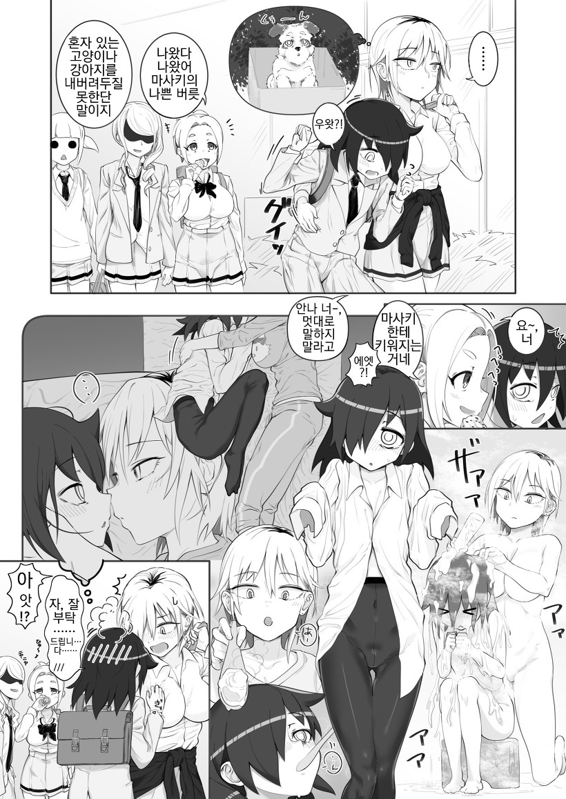 manga_1356306_001.jpg