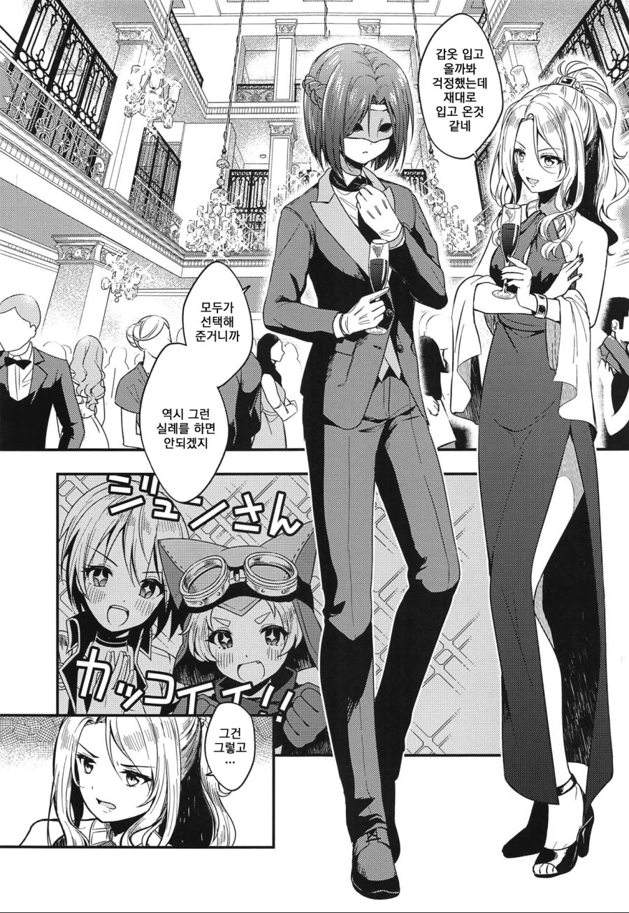manga_1365072_001.jpg