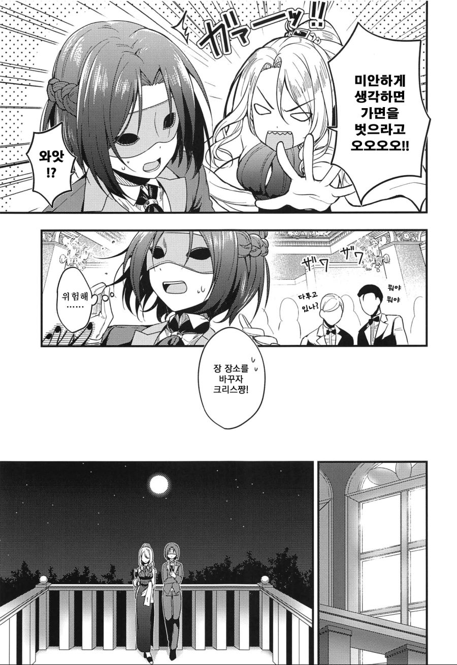 manga_1365072_003.jpg