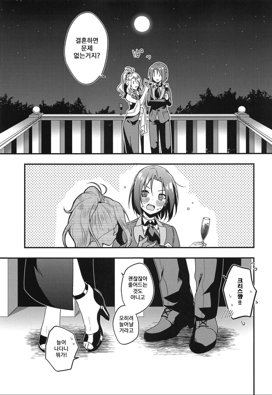 manga_1365072_005.jpg