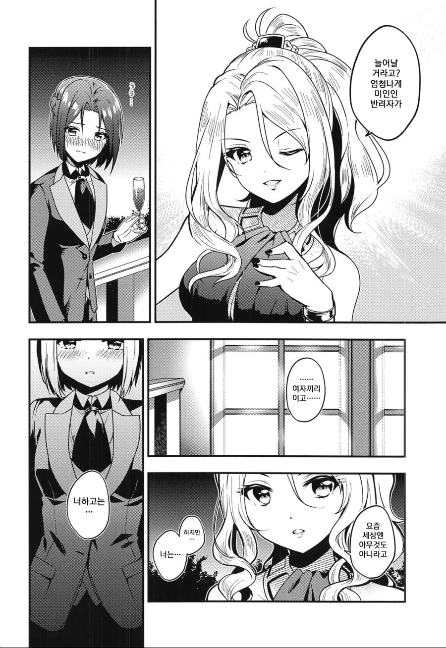 manga_1365072_006.jpg