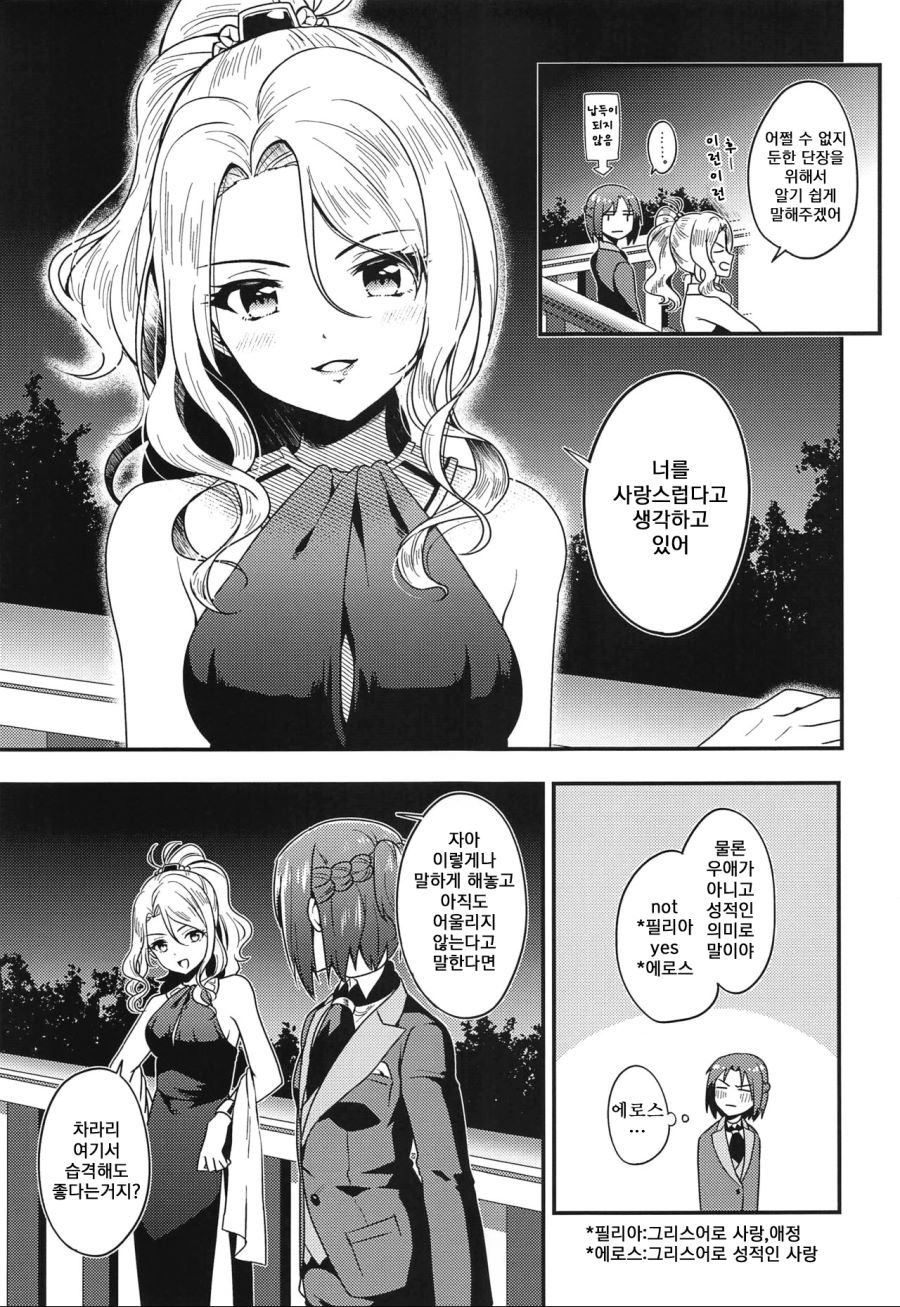 manga_1365072_009.jpg