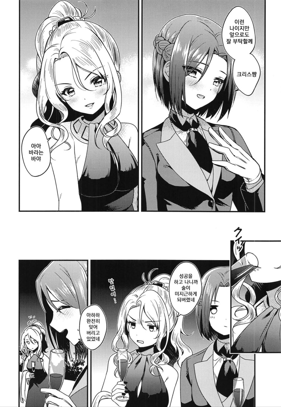 manga_1365072_012.jpg