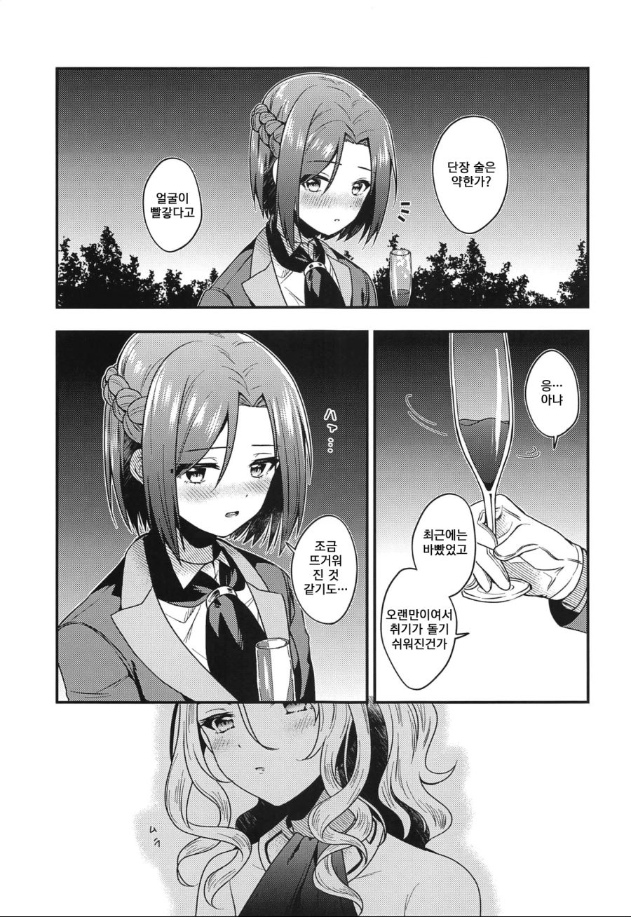 manga_1365072_013.jpg