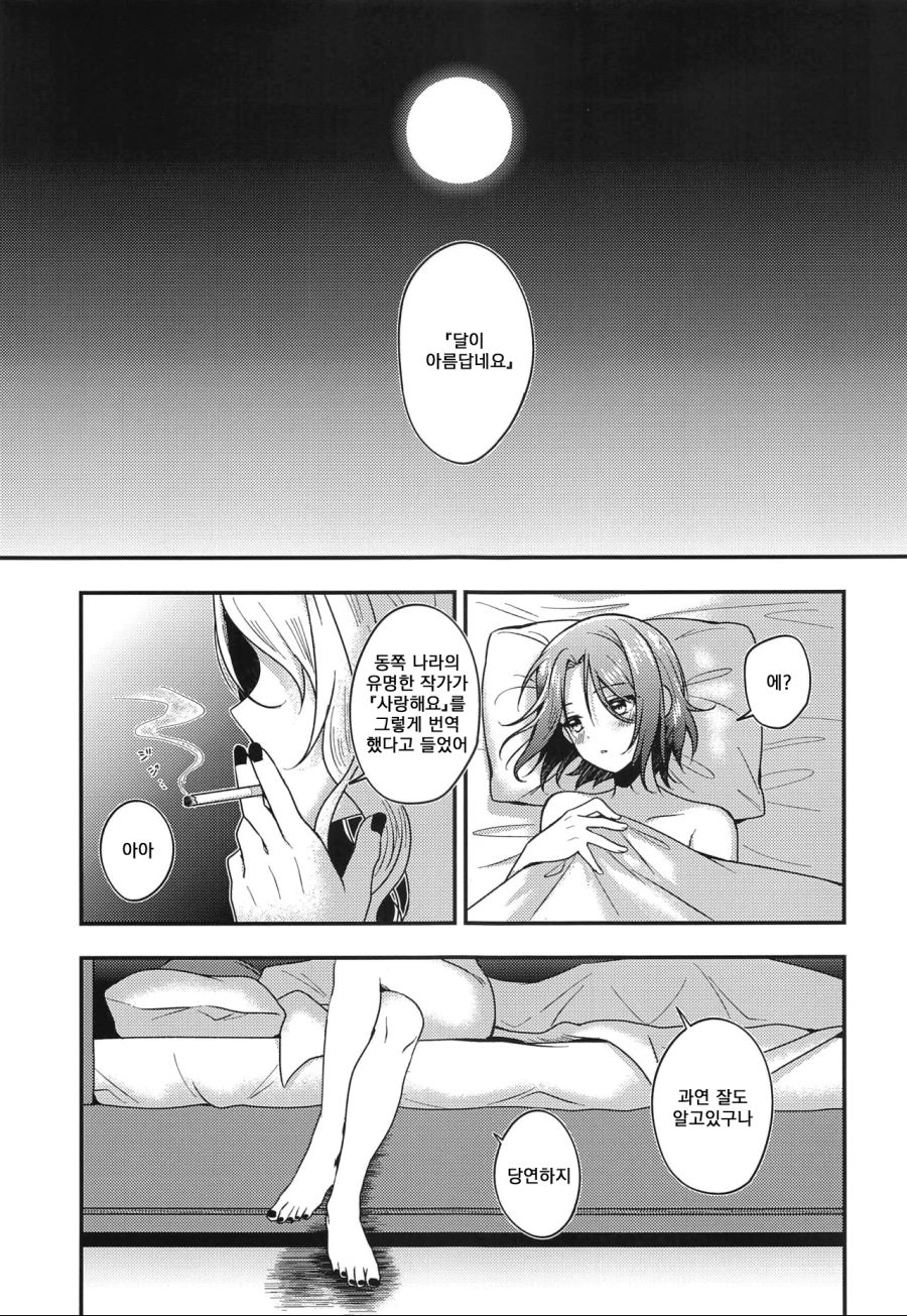 manga_1365072_017.jpg