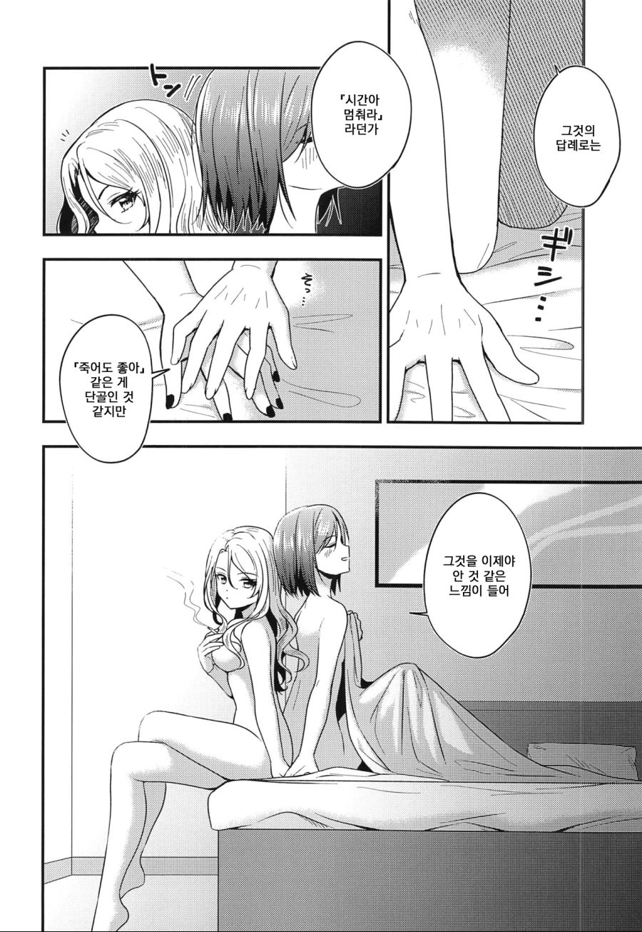 manga_1365072_018.jpg