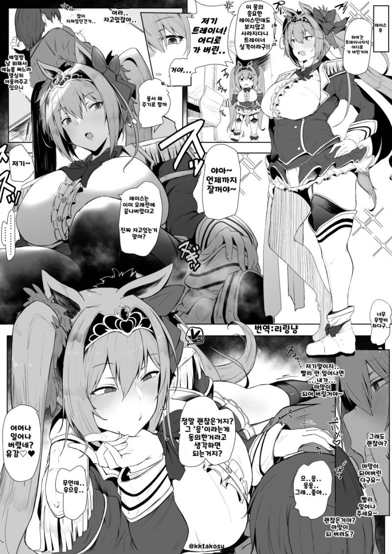 manga_1395428_001.png